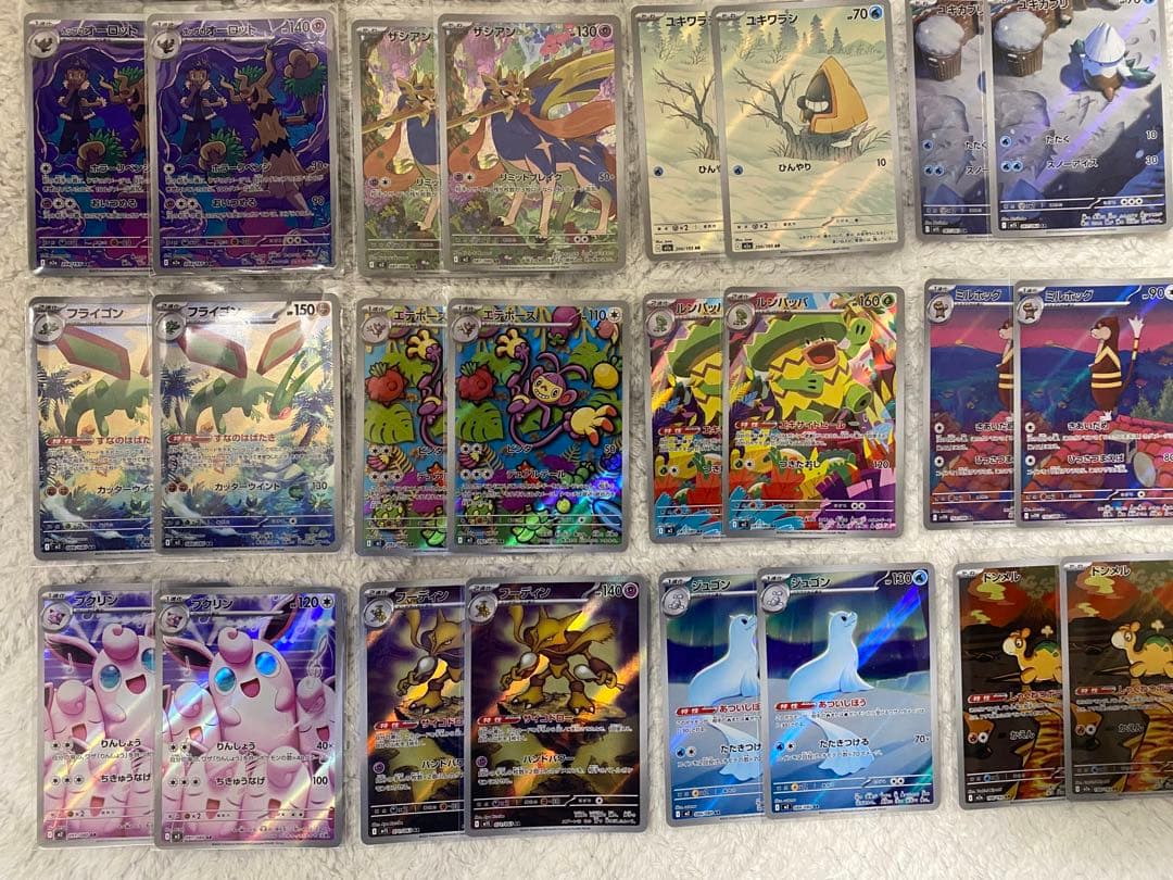 ポケカ　AR 大量57枚(25種類)まとめ売り