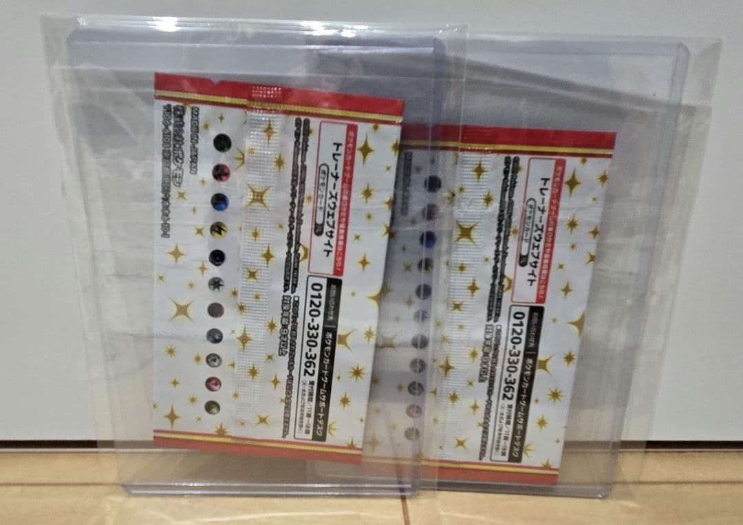 ポケモンカード 25th ANNIVERSARY プロモパック　25周年　未開封