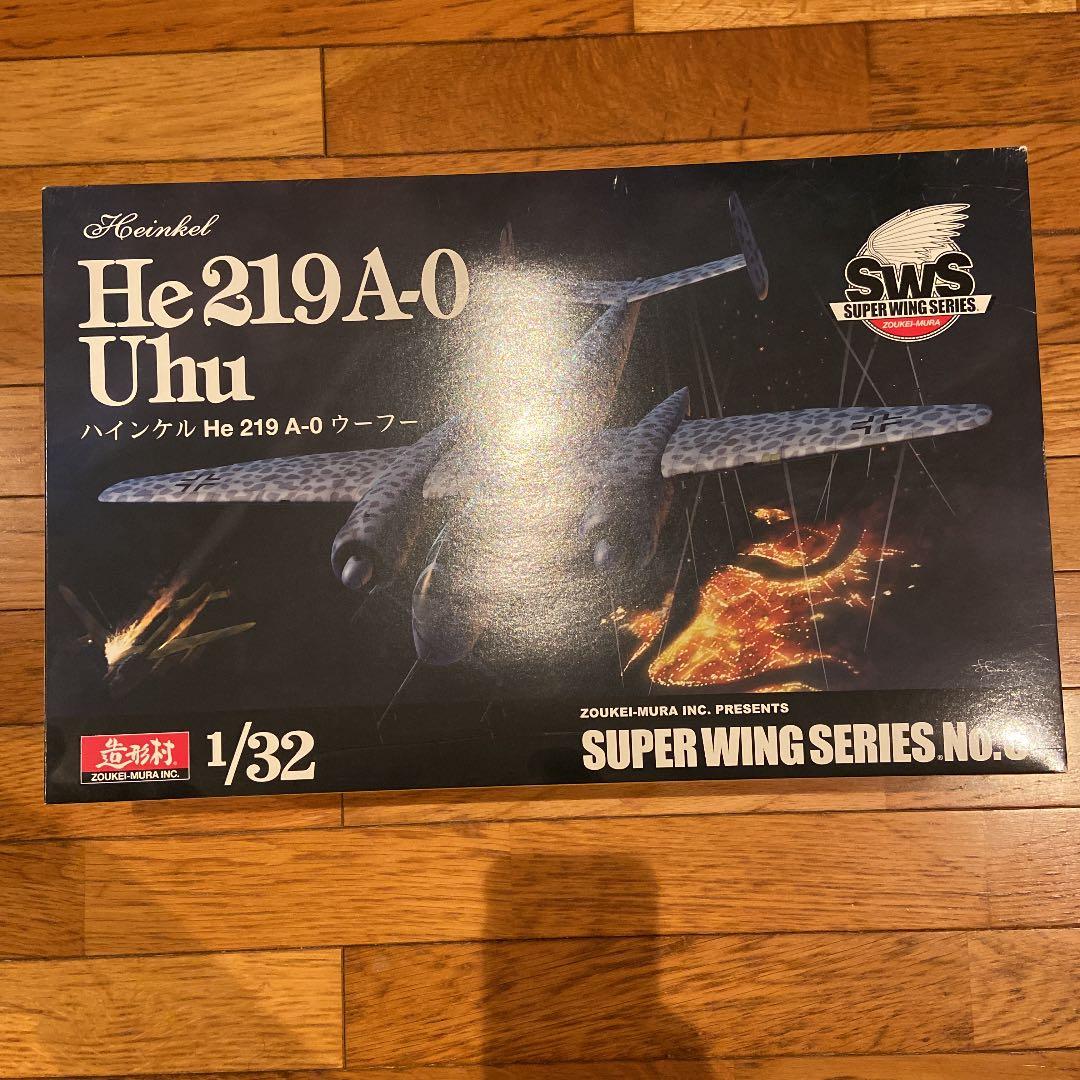 アウトレット 造形村 SWS 1/32 He219A-0 ウーフー