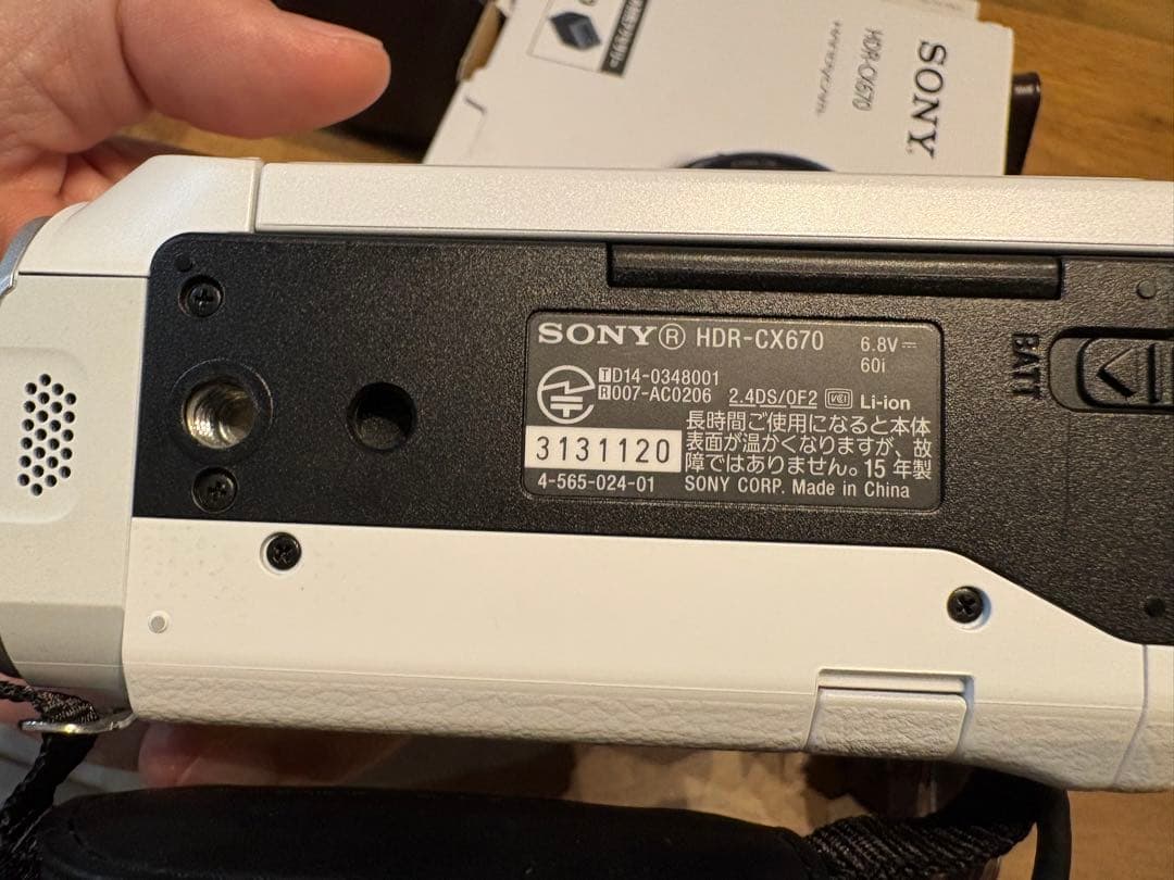 HDR-CX670 美品　SONY　ハンディカム　純正ケース付