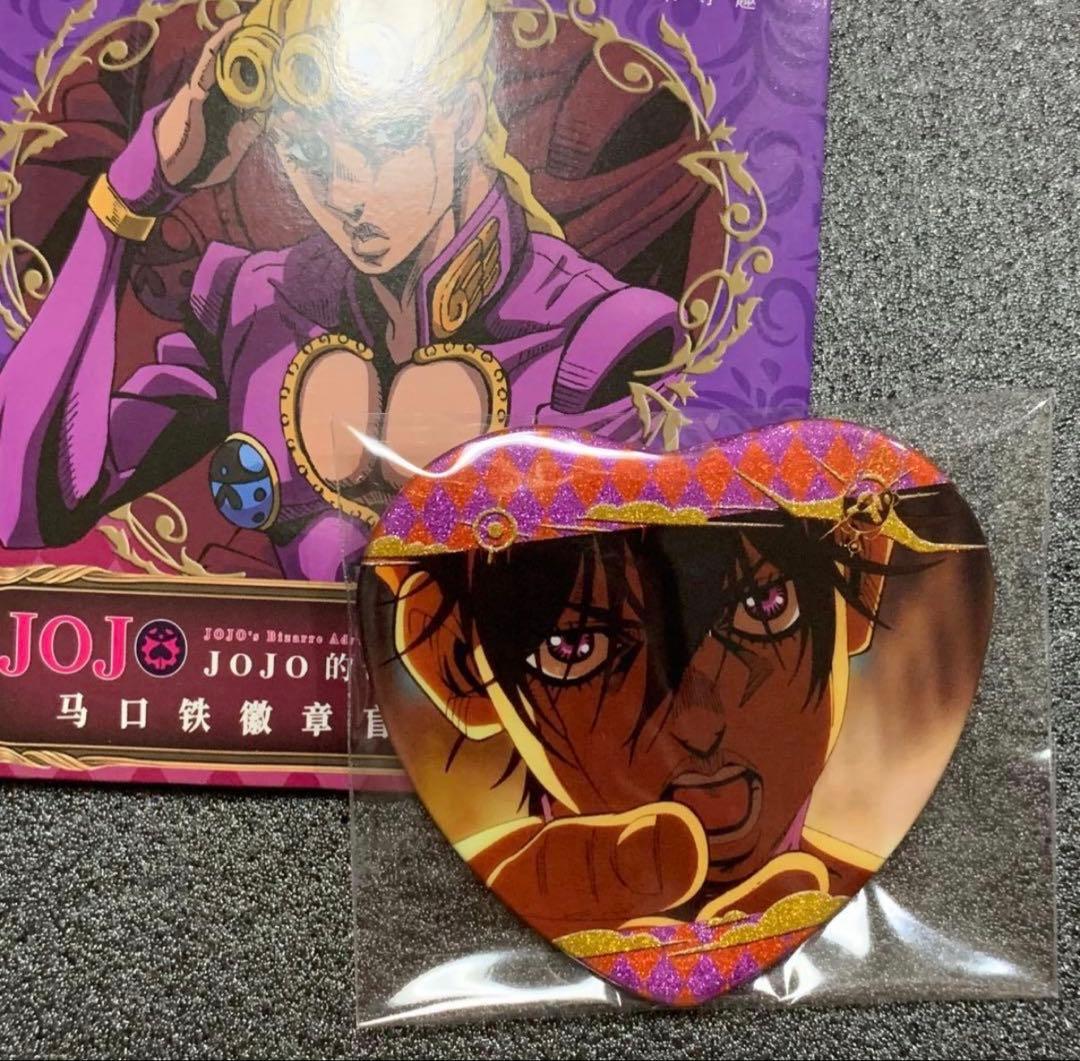 メルカリ最安！ジョジョの奇妙な冒険【中国限定 ハート缶バッジ