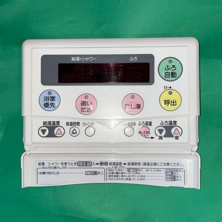 CORONA エコキュート リモコンセット