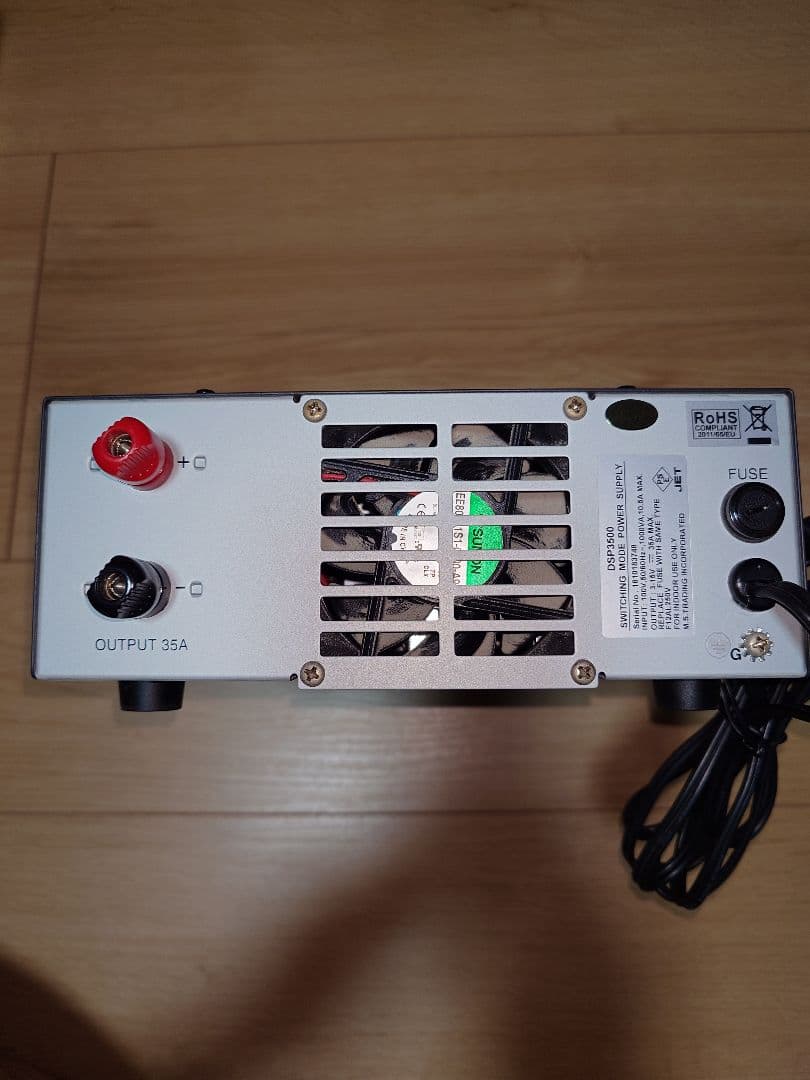 第一電波 DSP3500 直流安定化電源 DC3V〜15V MAX 35A