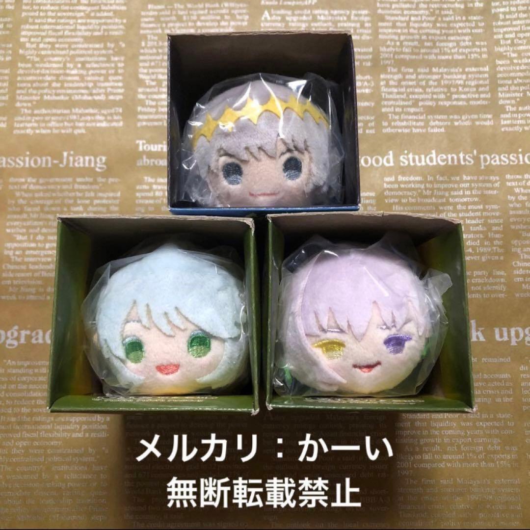 Fate FGO もちもちマスコット『オベロン』『ククルカン』『キング