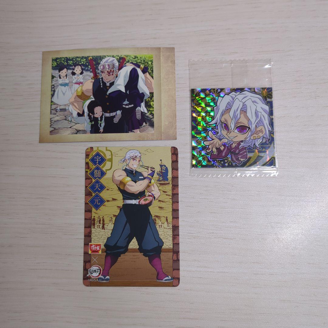宇髄天元 セット - メルカリ