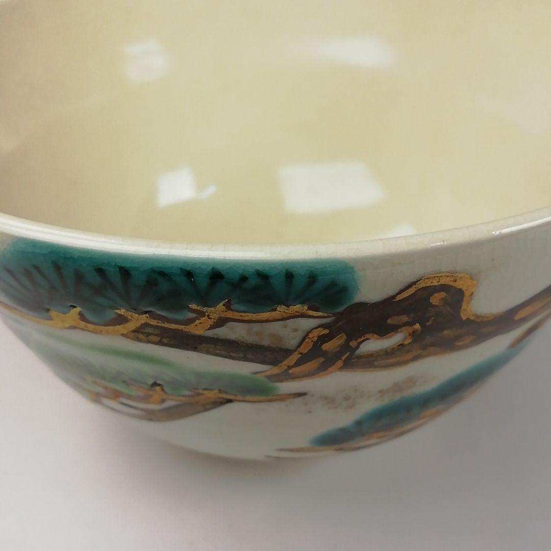 T337 茶碗 『御題 木』『平安 手塚桐鳳』 共箱 抹茶碗 茶道具