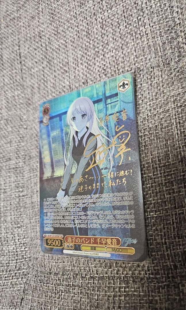 迷子のバンド 千早愛音 SSP MyGO ave mujica ヴァイス