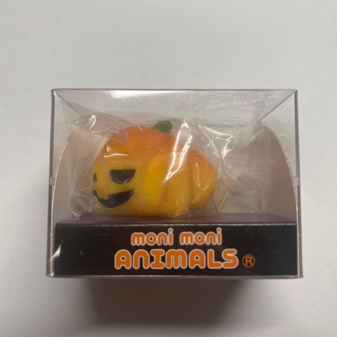 もにまるず おばけかぼちゃ moni moni ANIMALS スクイーズ