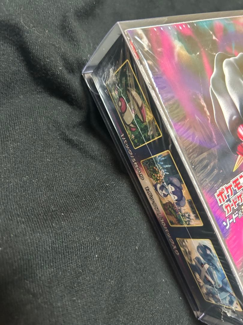 ロストアビス、151、テラスタルフェス3boxセット シュリンク付き