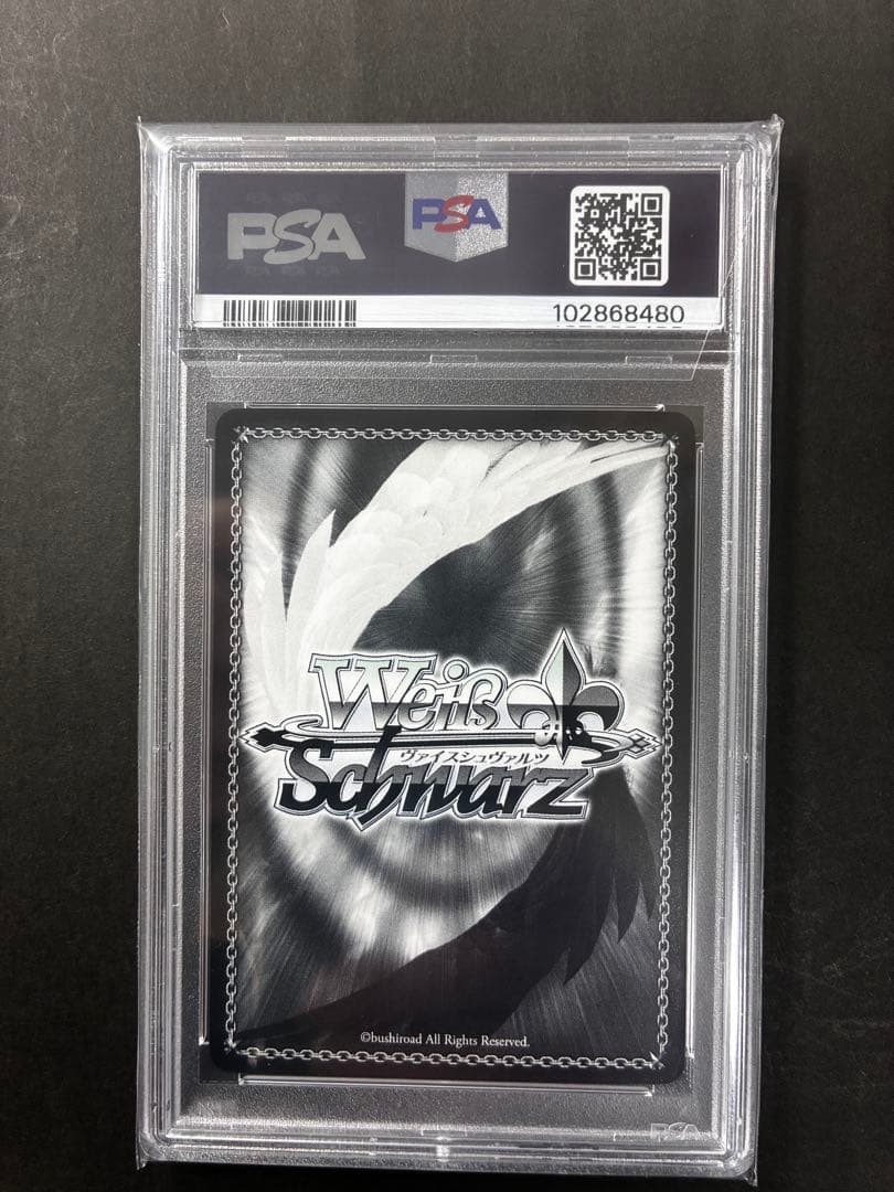 【PSA10】黒咲芽亜 SP サイン入り　To LOVEる　ヴァイスシュバルツ