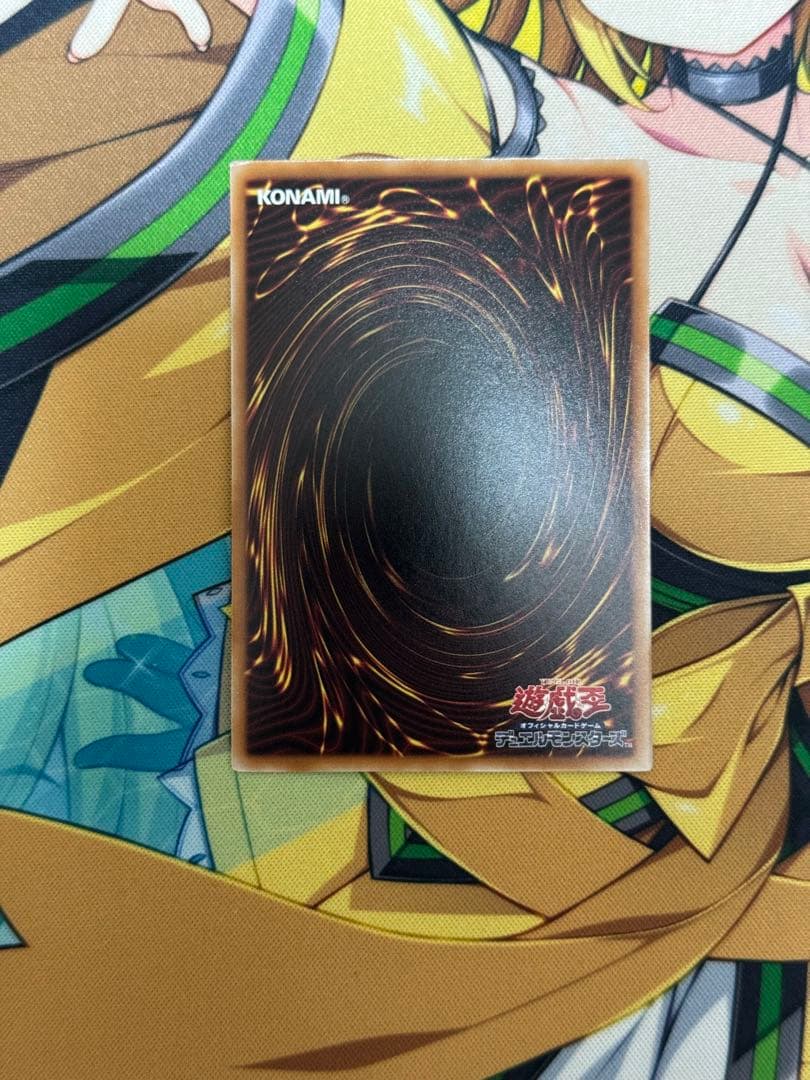 期間限定　閃刀姫－リンケージ プリズマティックシークレットレア 美品