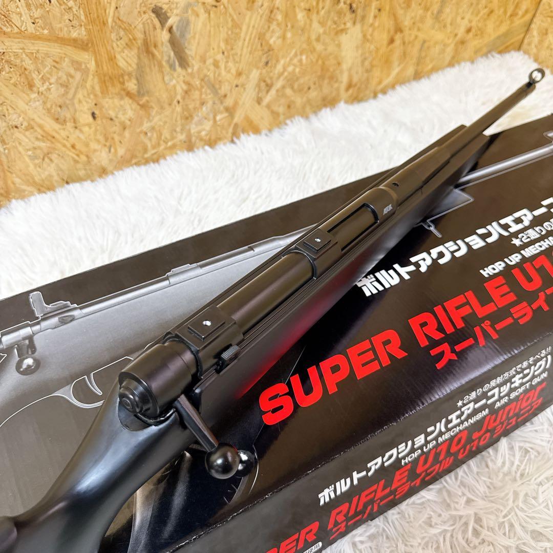 SUPER RIFLE U10 Junior スーパーライフル ジュニア
