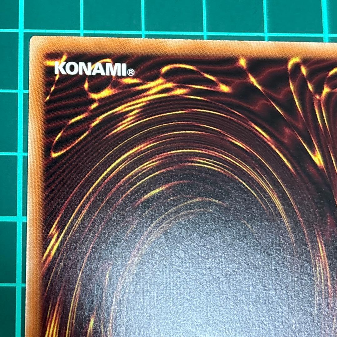 遊戯王　珠の御巫フゥリ　ウルトラパラレル