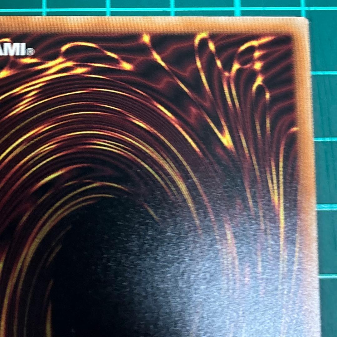 遊戯王　珠の御巫フゥリ　ウルトラパラレル