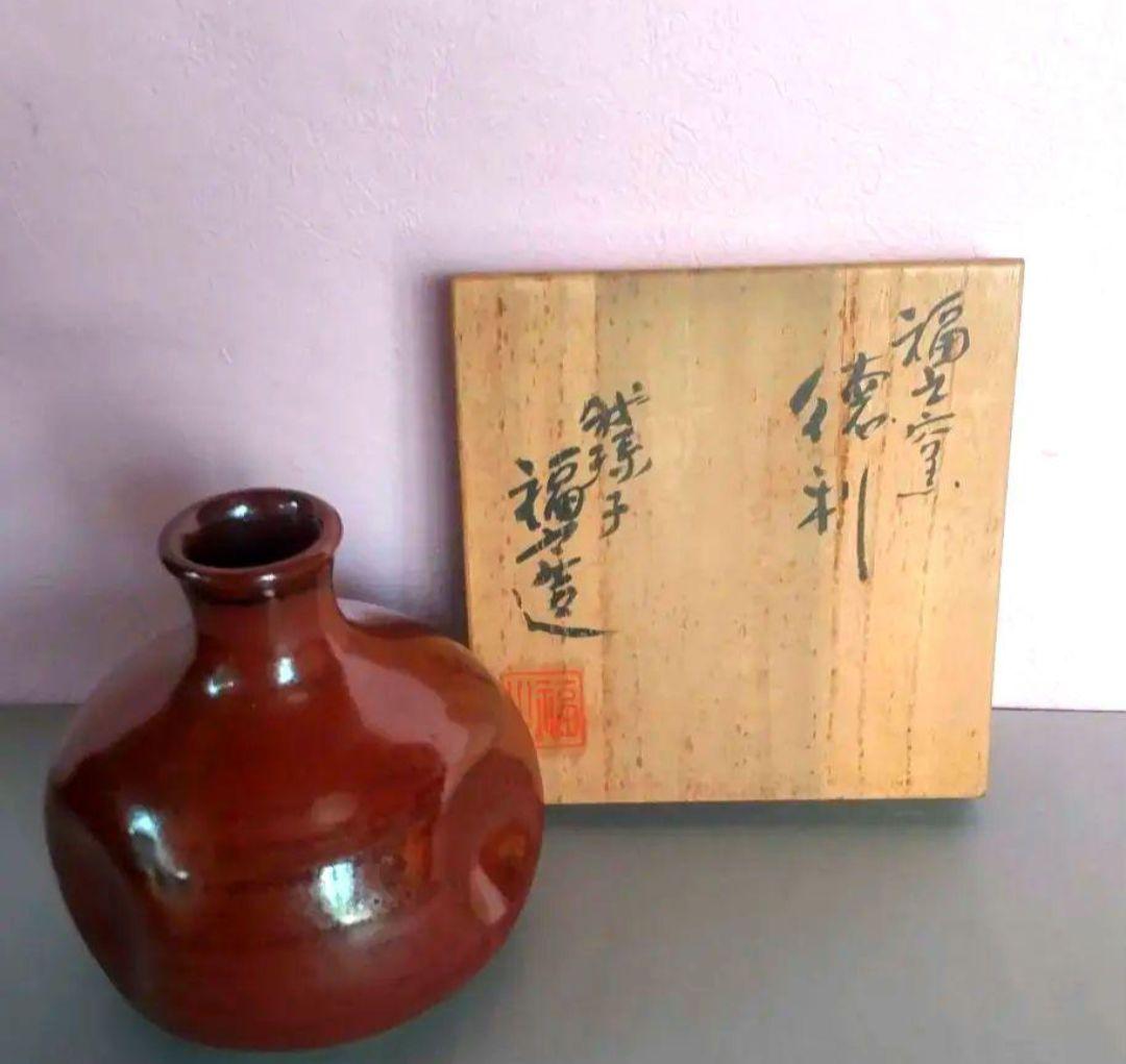 77*Z352陶芸 徳利 ぐい呑み 酒器 茶道具 水次 水指 骨董