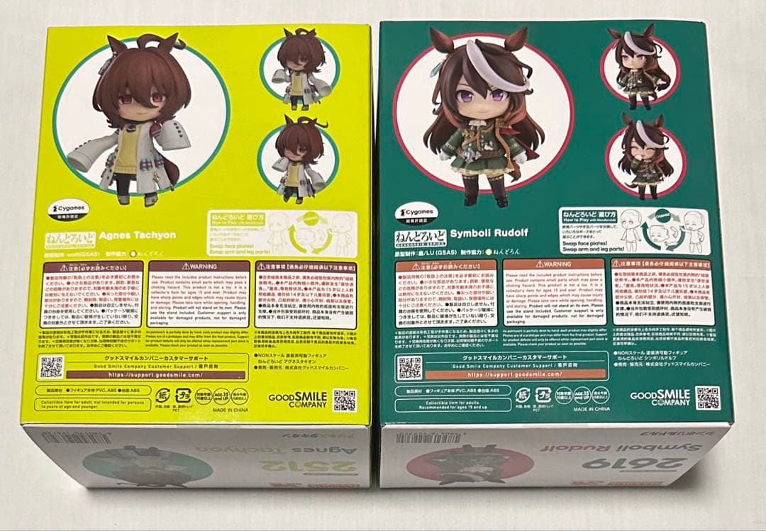 GOOD SMILE COMPANY ねんどろいど　2点　2512 2619