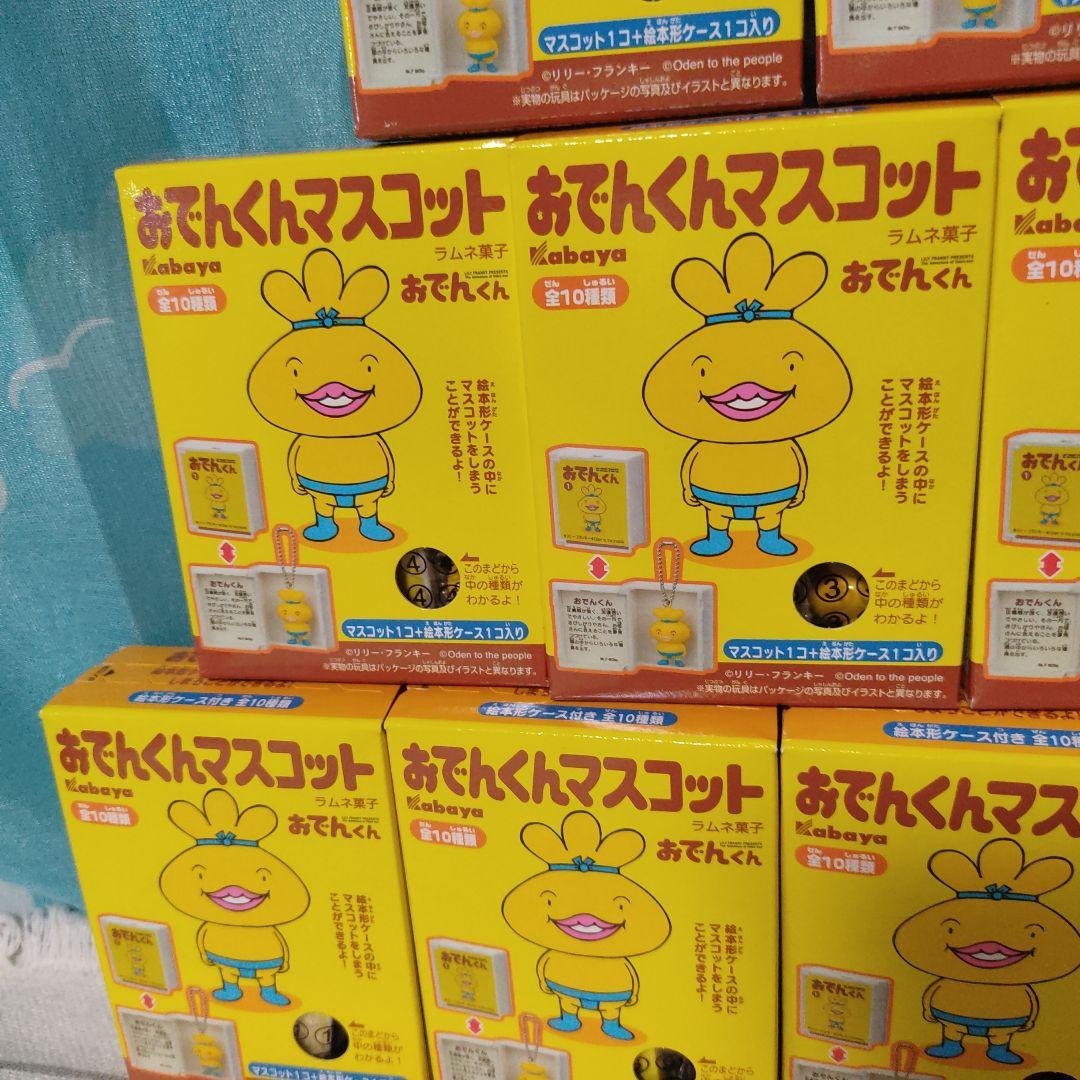 おでんくん マスコット フィギュア