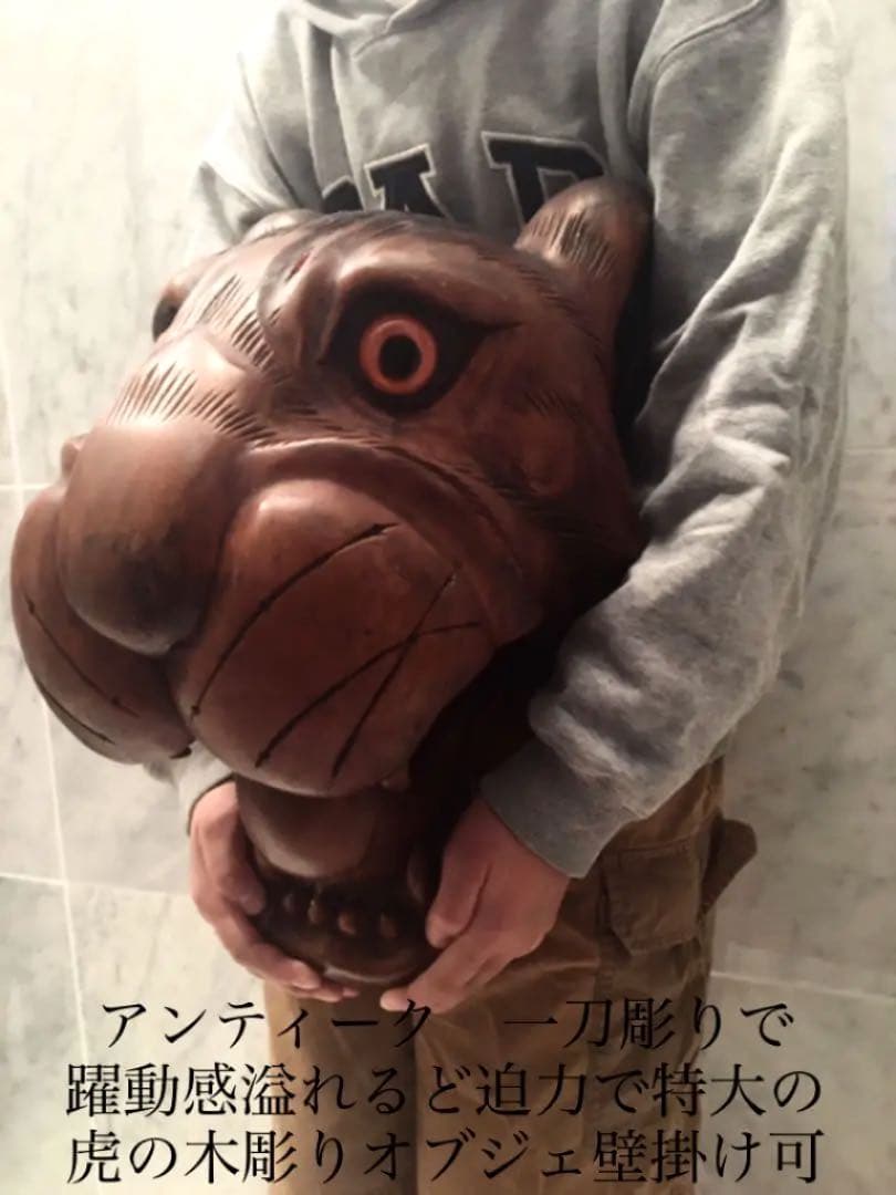 2025年最新】一刀彫 虎の人気アイテム - メルカリ 虎の一刀彫り