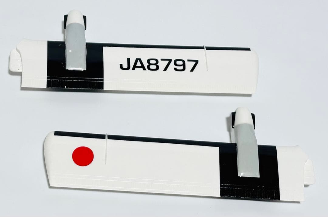 エバーライズ 1/50 DHC-6 300 TWIN OTTER エアー北海道