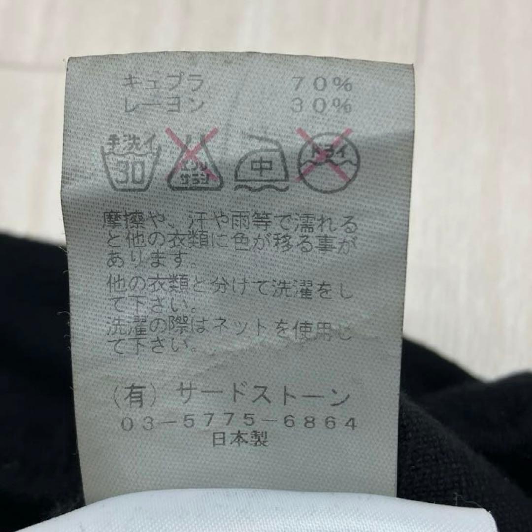 MA_JULIUS エムエーユウリス サルエルパンツ オーバークロッチパンツ