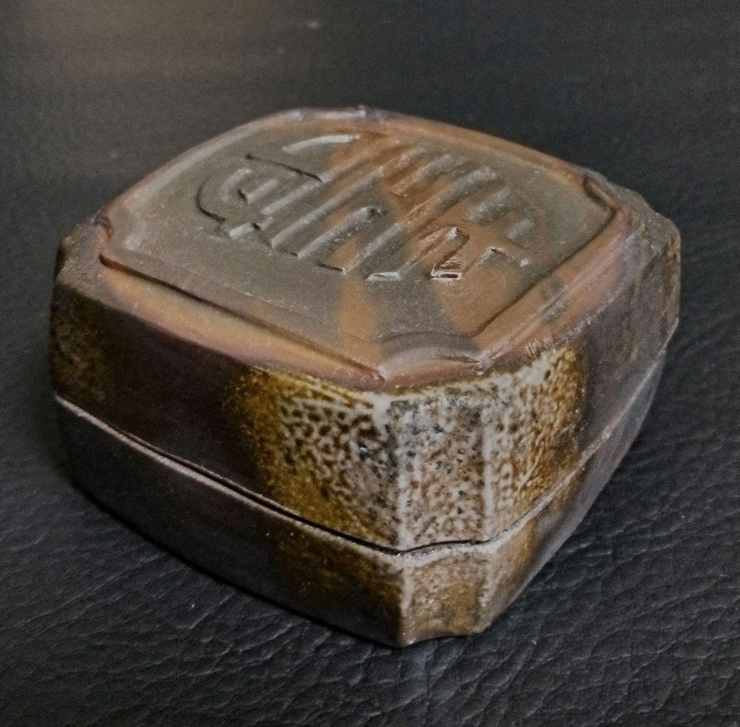 備前焼 香合 小西陶古 茶道具 共箱