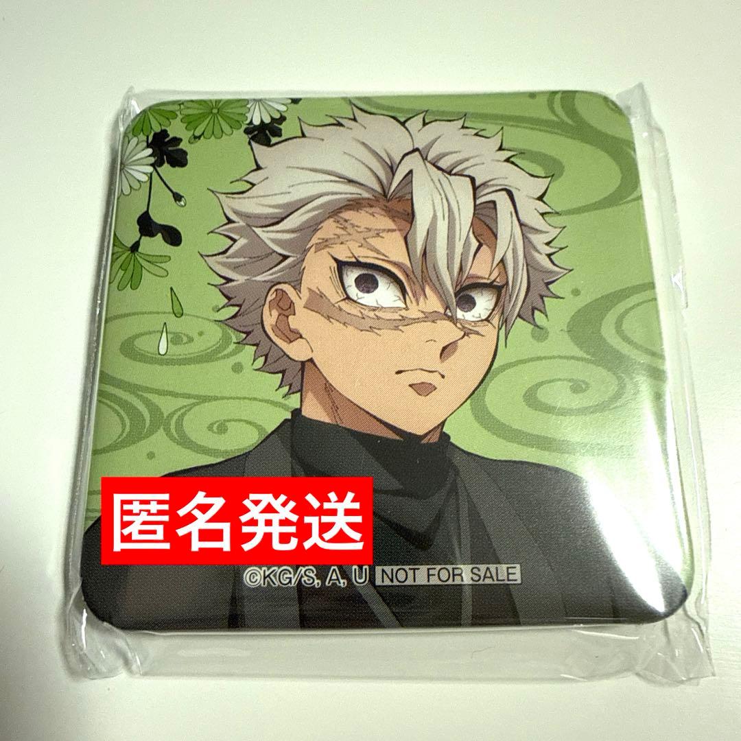 鬼滅の刃　　ufotable ナンジャタウン　いこいの里巡り 缶バッジ　実弥 鬼滅の刃 ufotable ナンジャタウン いこいの里巡り 缶バッジ 実弥