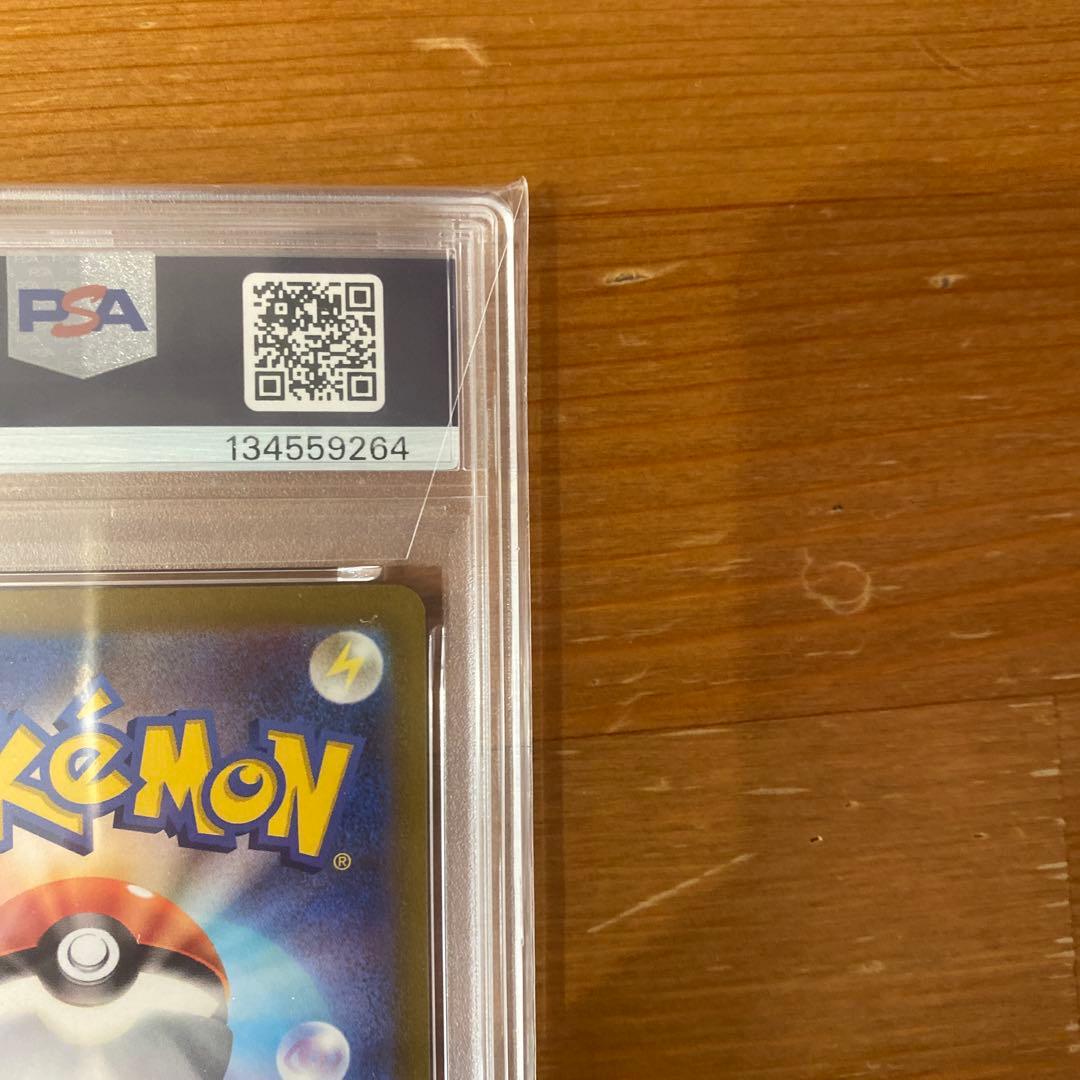 【PSA10】ピカチュウex WCS23 横浜記念デッキ