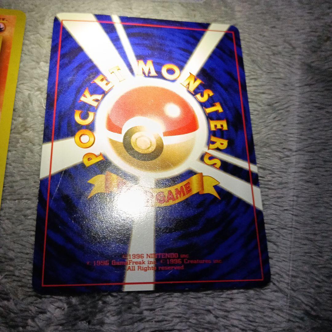 大切なコレションカ−ド！1996年．2001年．リザ-ドン．良品！2セット！