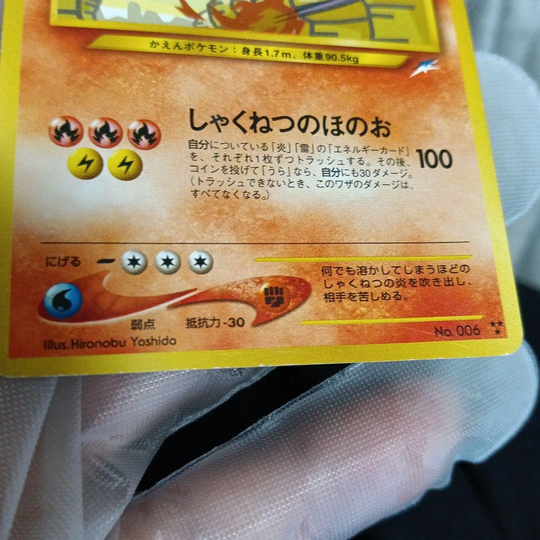 大切なコレションカ−ド！1996年．2001年．リザ-ドン．良品！2セット！