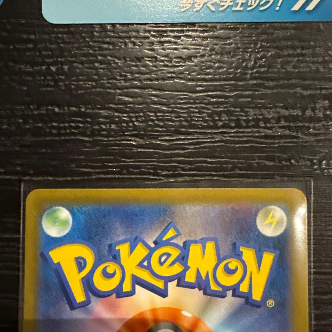 スタートデッキ100リーリエのピッピexジュペッタarメレシーar