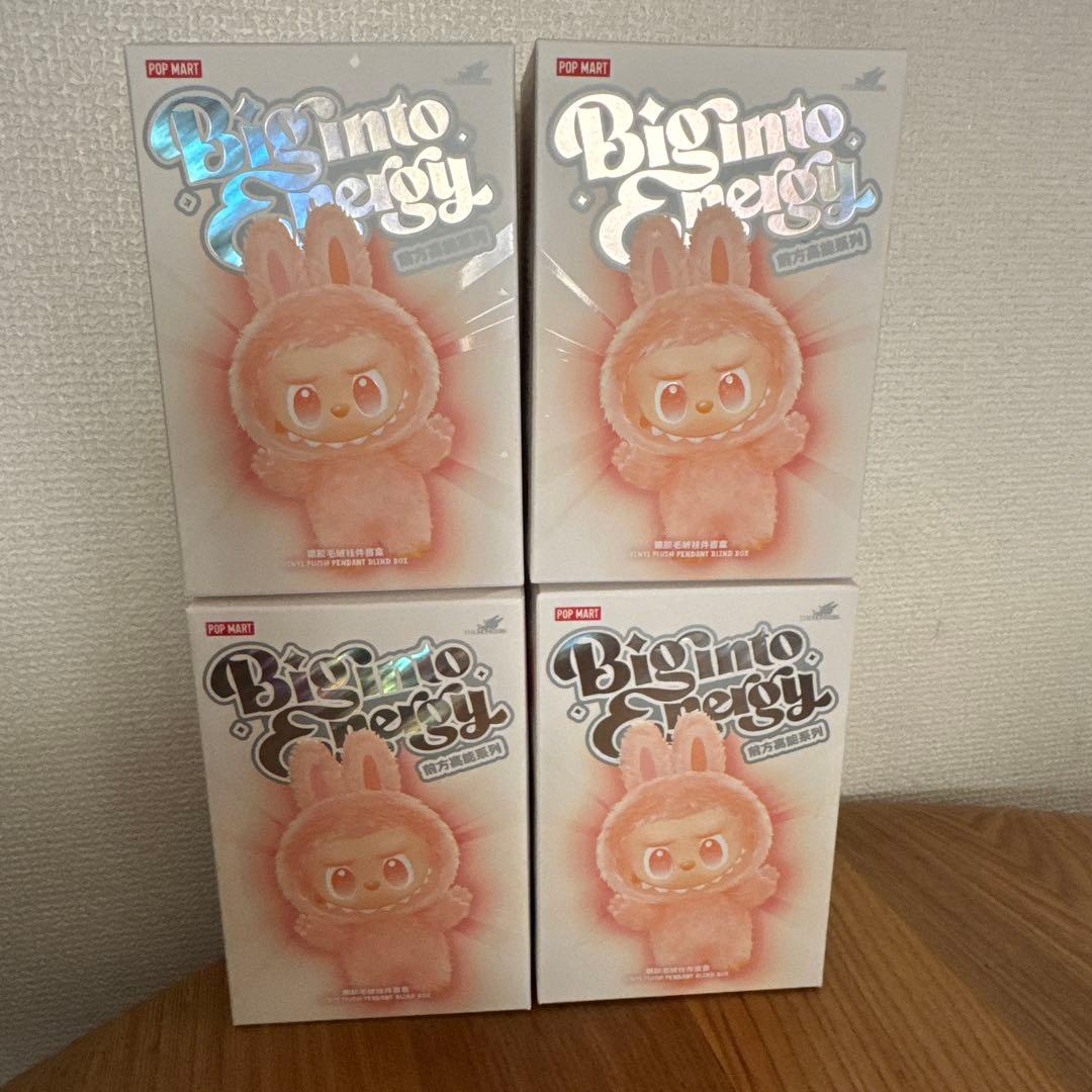 新品未開封　POP MART ラブブエナジーマスコット　 4個セット