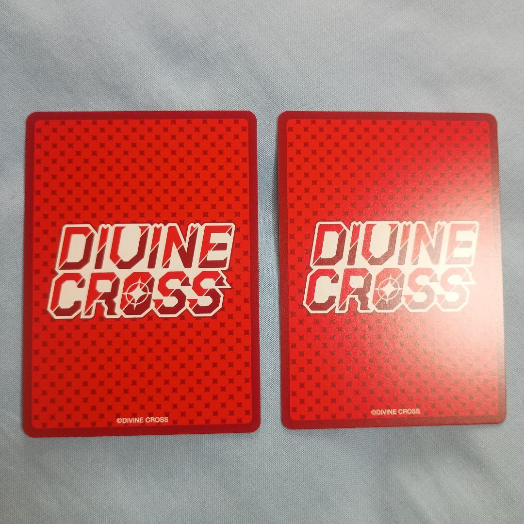 Divine Cross りっくじあ〜す SEC 2枚セット Partner箔