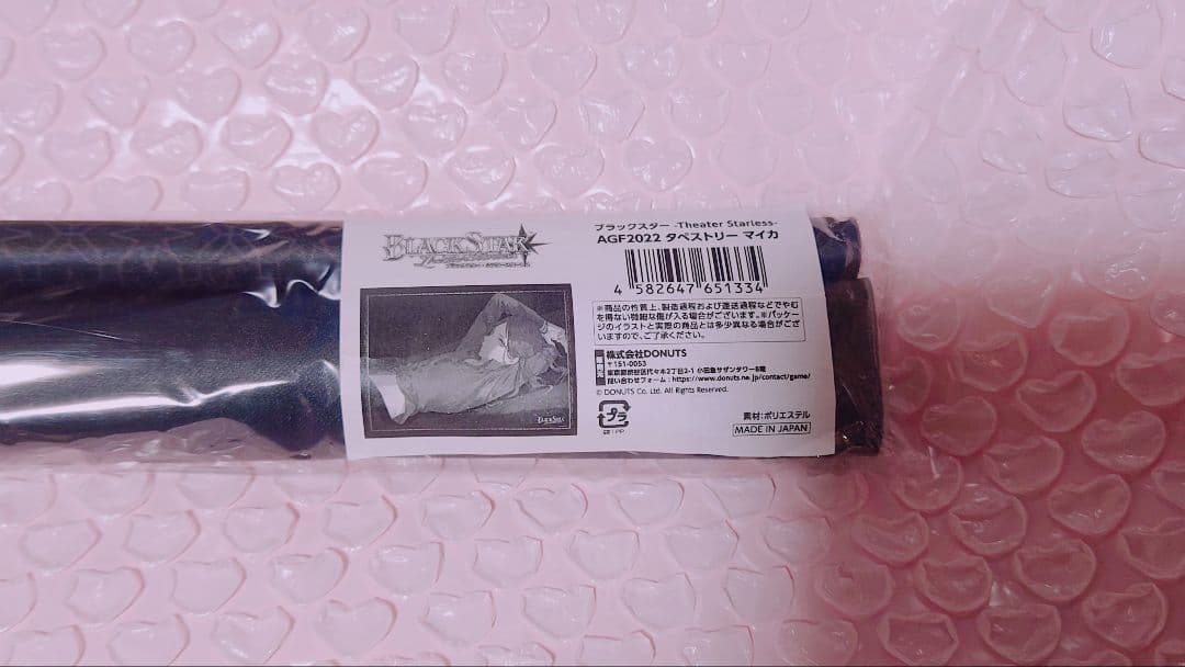 ブラスタ AGF 受注生産 タペストリー マイカ ブラックスター