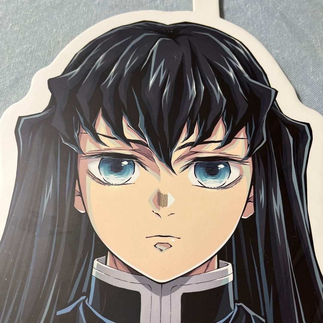 無一郎 ハンガー ポスター