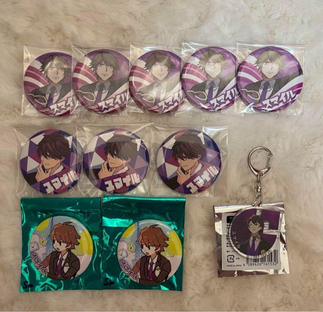 モノパス　シャークん　スマイル　ワイテルズ　きんとき　broooock バラ