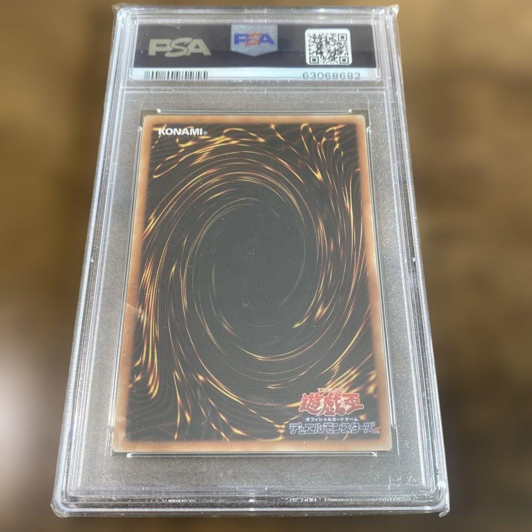 PSA10 3枚セット 15AXレッドアイズ ブラックマジシャン ホーリーナイト