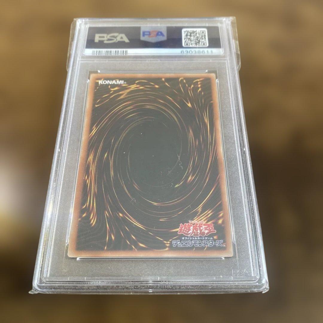 PSA10 3枚セット 15AXレッドアイズ ブラックマジシャン ホーリーナイト