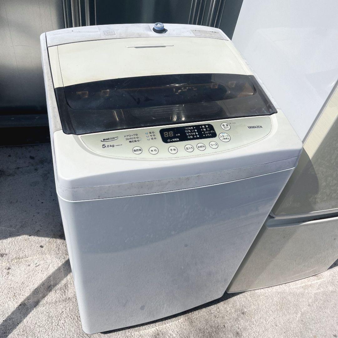 255設置まで対応 新生活　SHARP冷蔵庫　山善洗濯機　人気モデル　セット