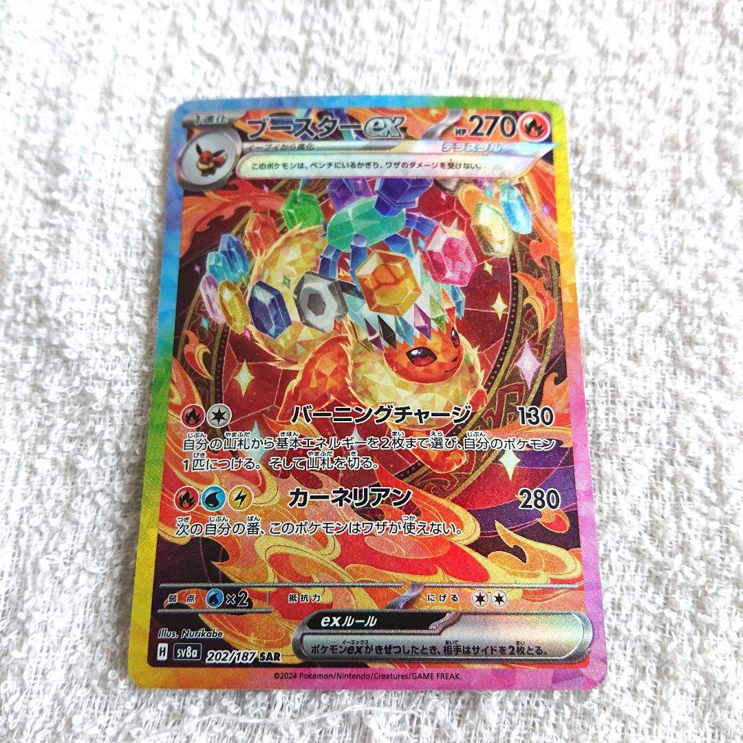 ヴァイスシュヴァルツ sr rrr prホイル 箔押し まとめ売り 280枚