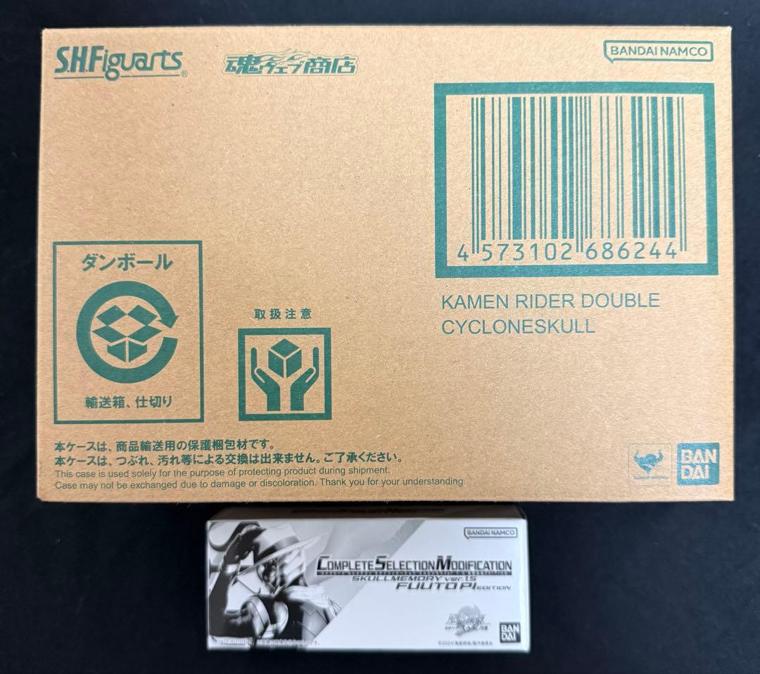 S.H.Figuarts 真骨彫製法 仮面ライダーW サイクロンスカル セット