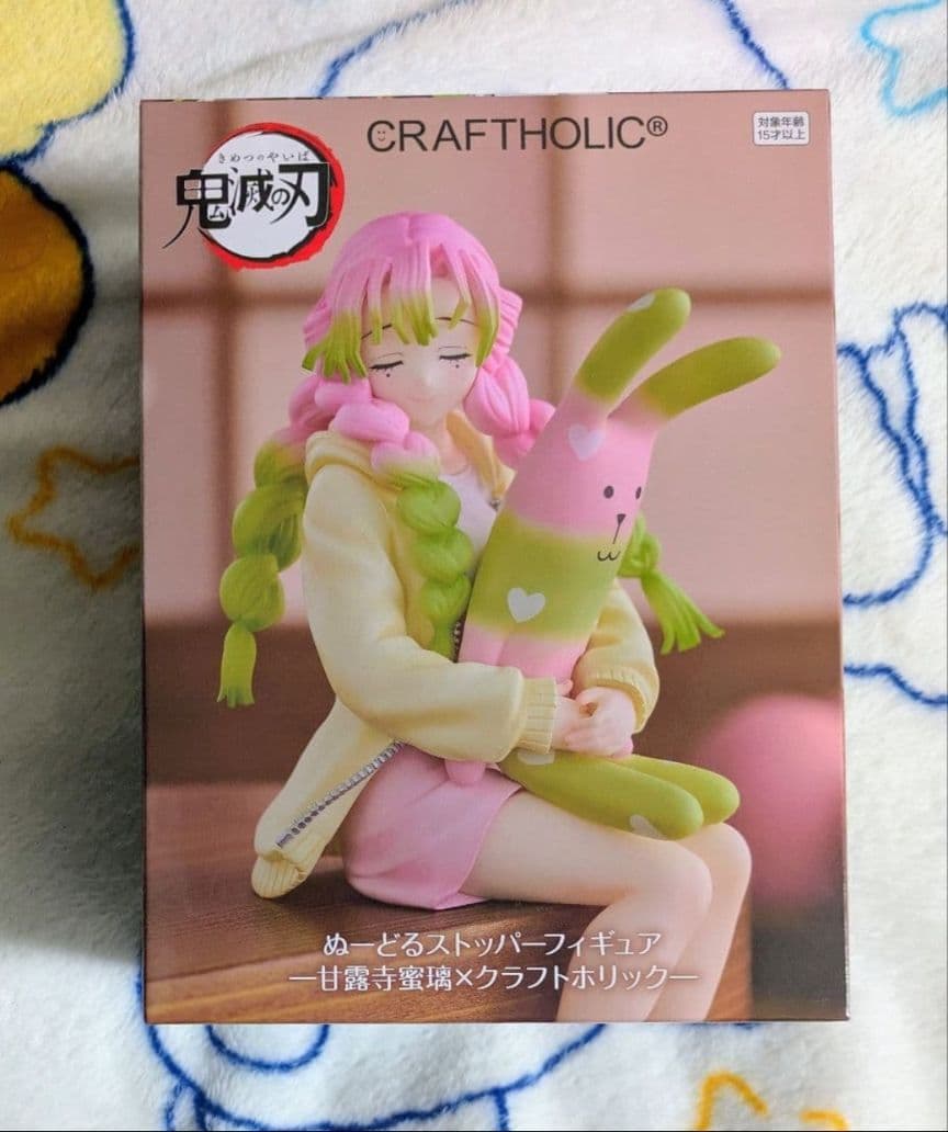 未開封品 鬼滅の刃 ぬーどるストッパーフィギュア 甘露寺蜜璃 クラフト