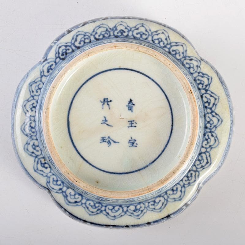 九谷焼　大聖寺伊万里　奇玉宝鼎之珍　色絵　木瓜形菓子鉢　時代箱付　V　R5037