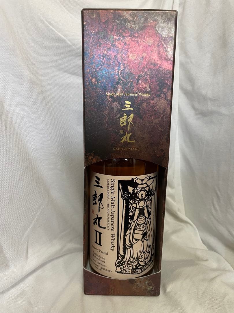 三郎丸Ⅱ THE HIGH PRIESTESS