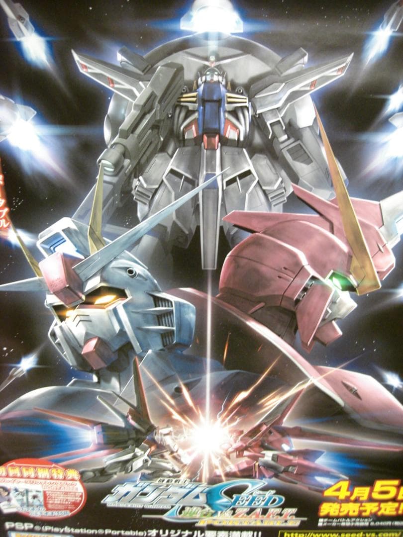 機動戦士ガンダム　シリーズ　入手困難非売品B２サイズポスター３０本まとめて