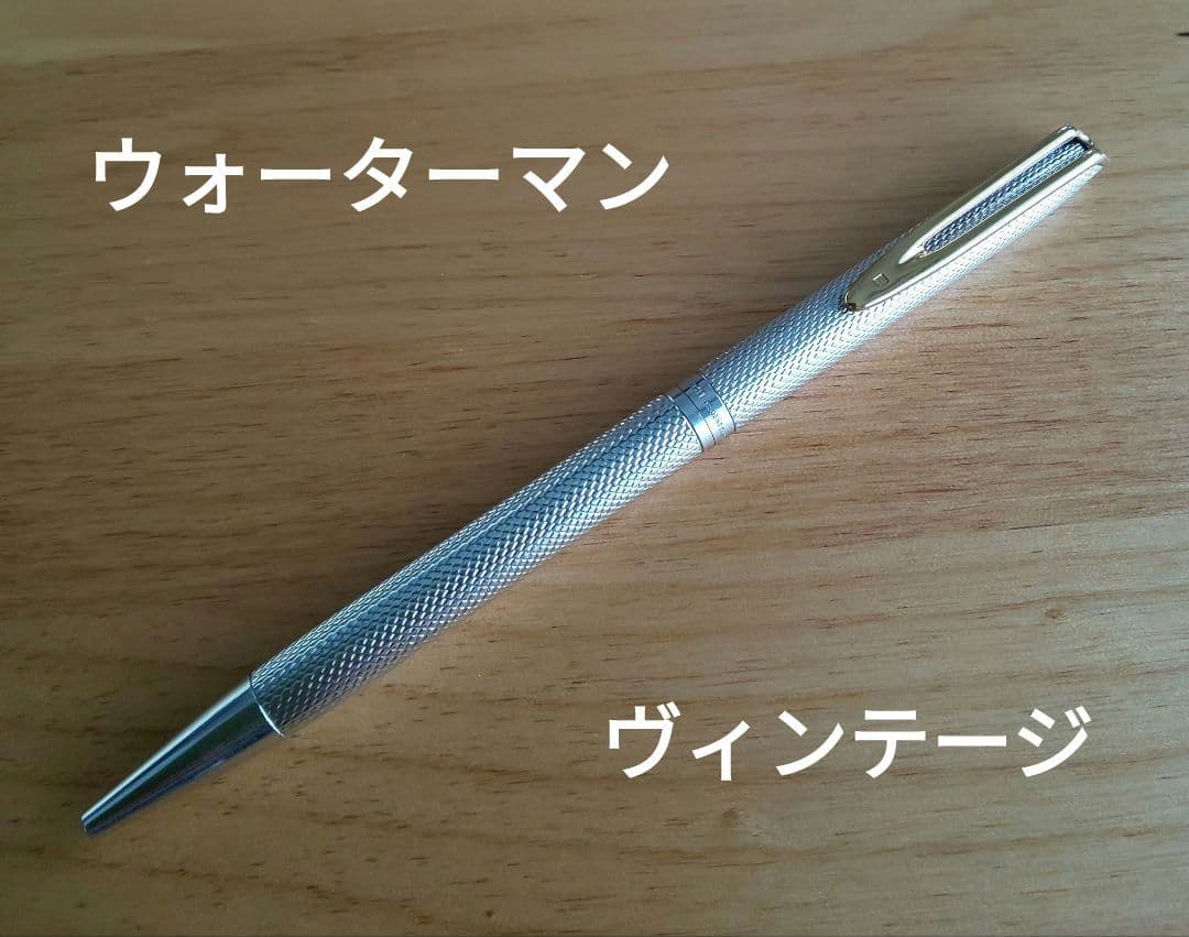 純銀製 ウォーターマン ボールペン ARGENT MASSIF - メルカリ