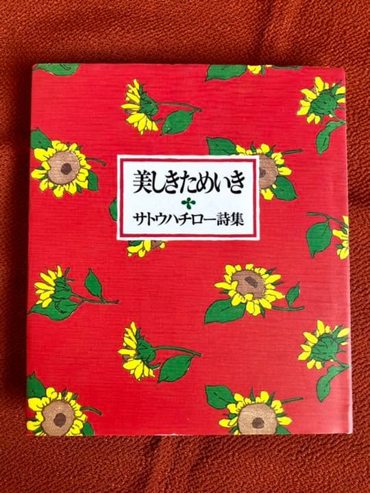 J&K Animals 限定ハロウィンワンピース 3S