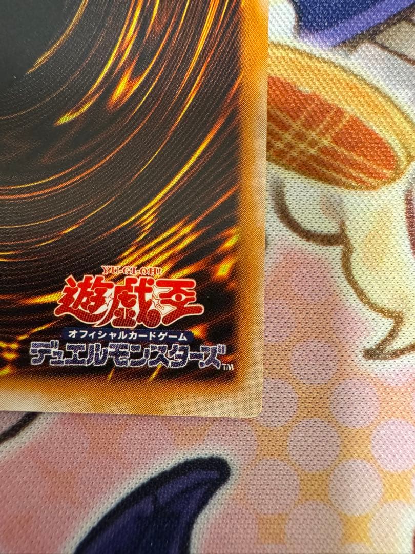 遊戯王　ダークネクロフィア　レリーフ　アルティメットレア