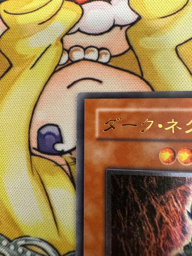 遊戯王　ダークネクロフィア　レリーフ　アルティメットレア