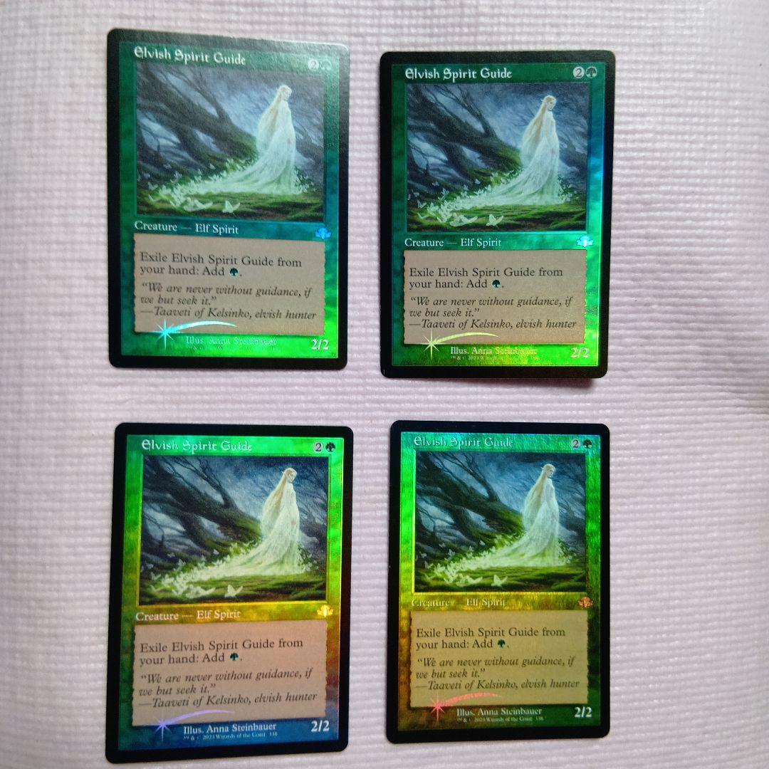 MTG エルフの指導霊 Foil 4枚セット DMR 旧枠仕様 英語 - メルカリ
