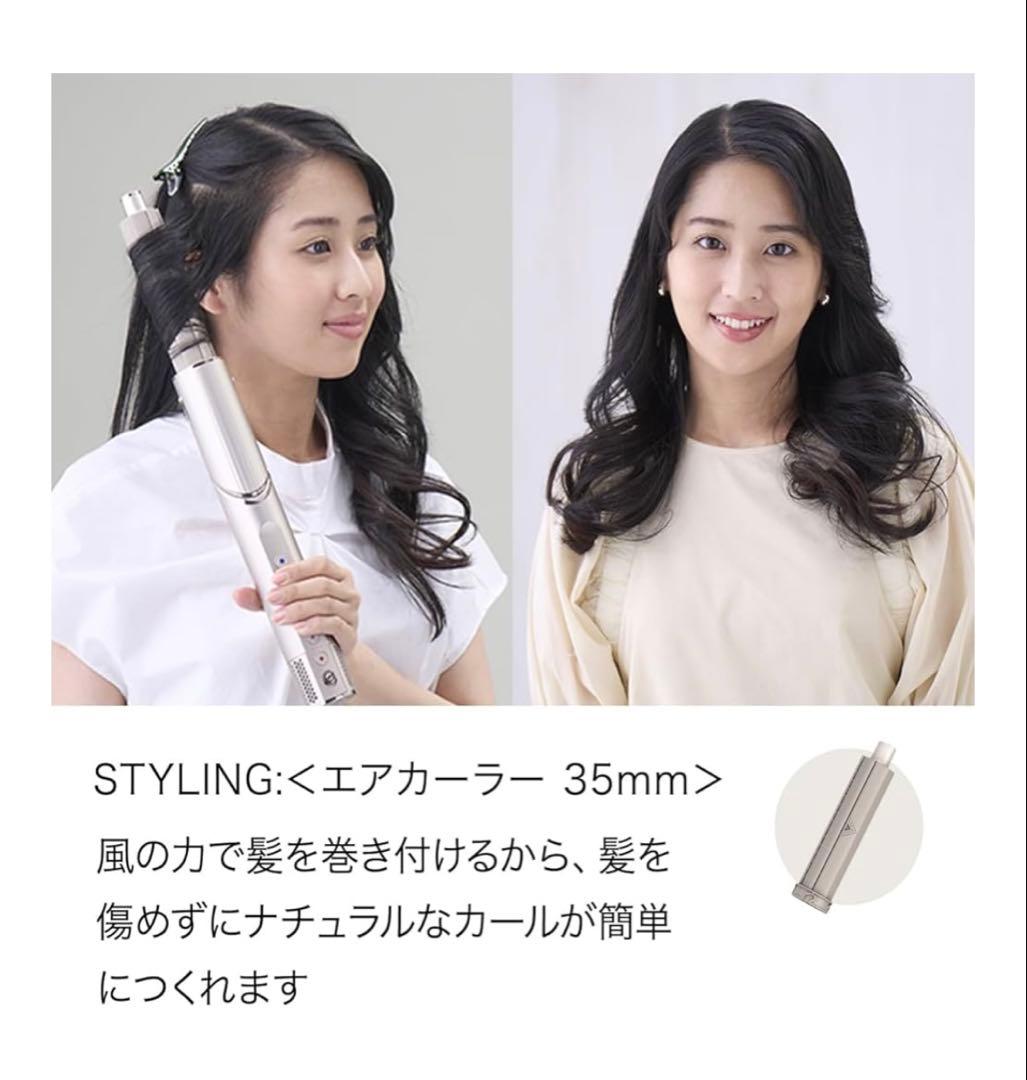 ヘアドライヤー Megumi